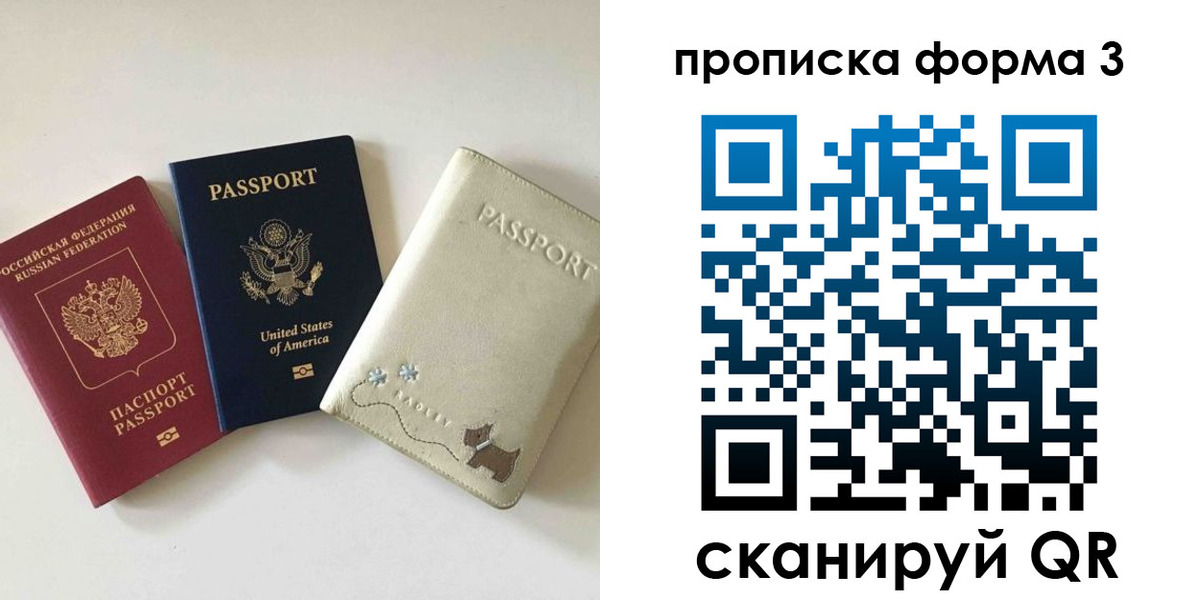 временная регистрация госуслуги в Иланском