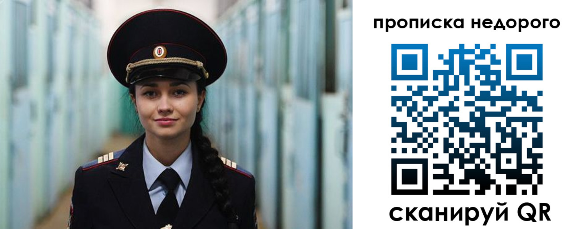 прописка ребенка в Иланском